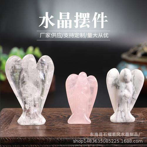0%5综合服务全部商品东海县石榴若风水晶制品厂否是否进口磨削制作